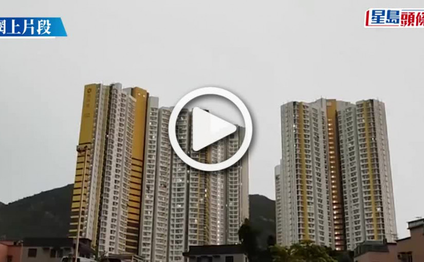 (視頻)和田邨單位被雷電劈中 外牆崩石屎無人傷 尼泊爾女戶主大呼幸運