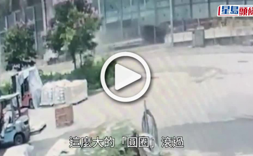 (視頻)有片｜粉嶺公路石屎水管跌落車 變巨輪與貨車鬥快