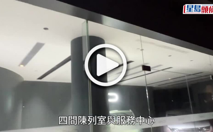 (視頻)比亞迪全港4陳列室及服務中心遭刑毀 歹徒淋紅油撞閘 警調查動機