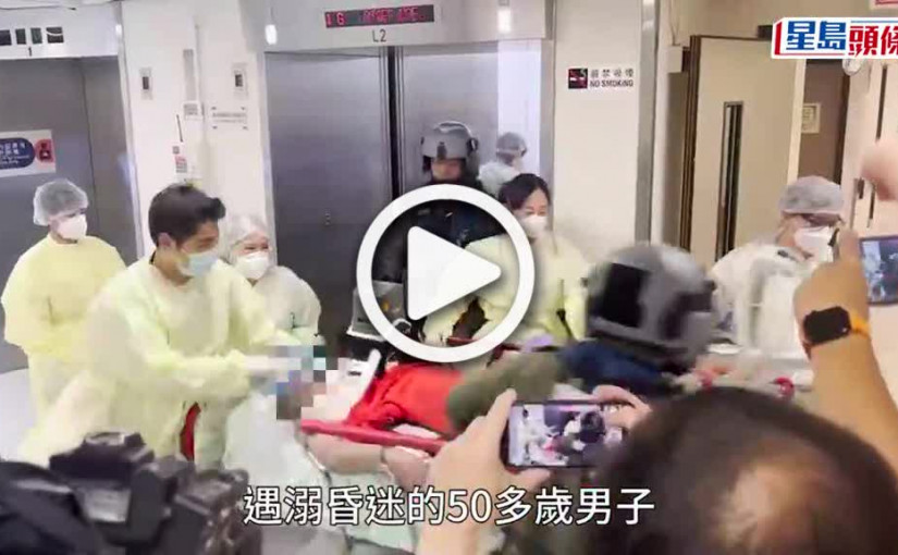 (視頻)泳灘溺斃｜西貢甕缸灣男子遇溺昏迷 直升機送院不治