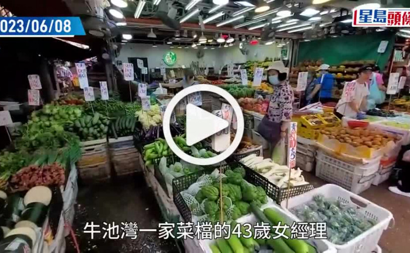 (視頻)牛池灣斬人案｜27歲前員工不甘被解僱 案發前一小時買刀 潛伏隧道斬菜檔女經理被捕