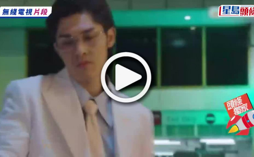 (視頻)獨家丨 關楚耀帶笑回應「老婆」整容：我開心咪得囉 跟細11年未婚妻學做慳家貼地人