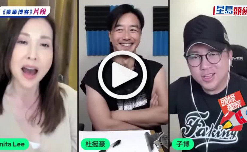 (視頻)獨家丨李婉華評劇慘被煽動人身攻擊 直斥王晶行為賤格:唔係朋友