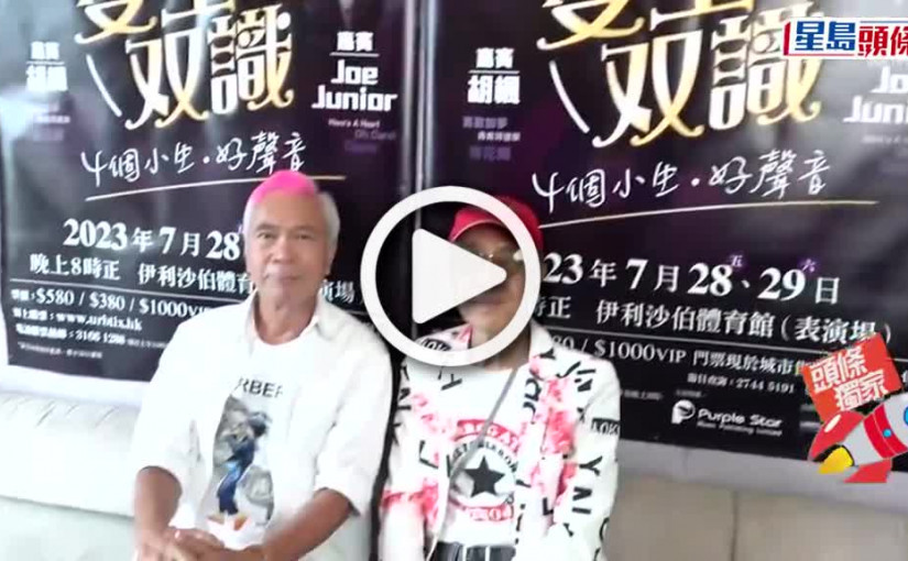 (視頻)獨家丨李龍基葉振棠唔羨慕尹光變「AI歌手」被追捧 鄙視AI歌冇價值：死實實有咩意思