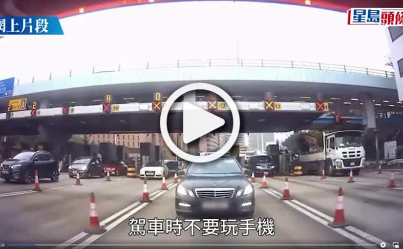 (視頻)紅隧P牌女司機 疑只顧玩電話誤撞前車 警方調查｜車Cam直擊