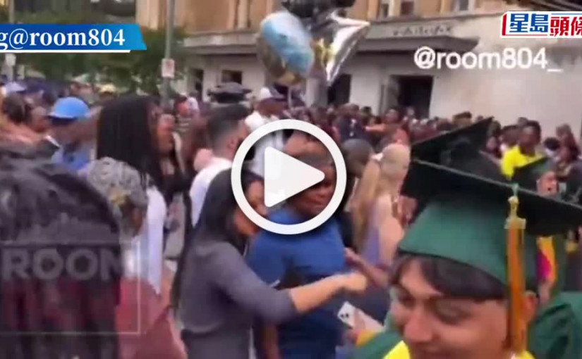 (視頻)美國維珍尼亞州中學畢業禮發生槍擊 至少2死多人傷