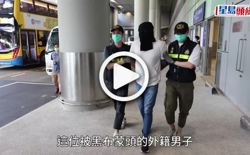 (視頻)行李藏毒｜行李篋異常沉重 揭夾層藏200萬元可卡因 38歲外籍男旅客被捕