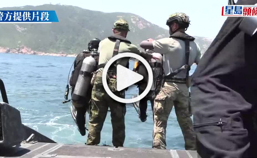 (視頻)警方拆彈專家「不可能任務」 最難忘潛入18米深水底 在急速水流下摧毀軍事級別水雷│星島專訪