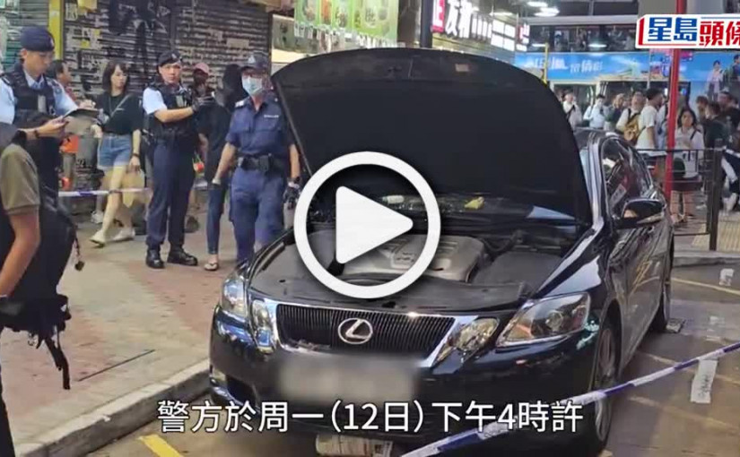 (視頻)警旺角截獲毒品快餐車 男司機被捕