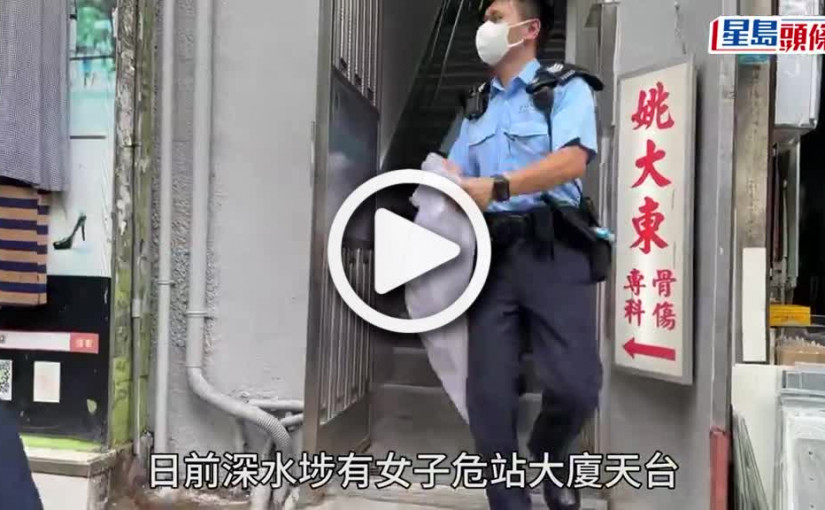 (視頻)警隊談判專家「不可能任務」│兩星期地獄式訓練 每日只睡3小時 考驗學員抗壓能力