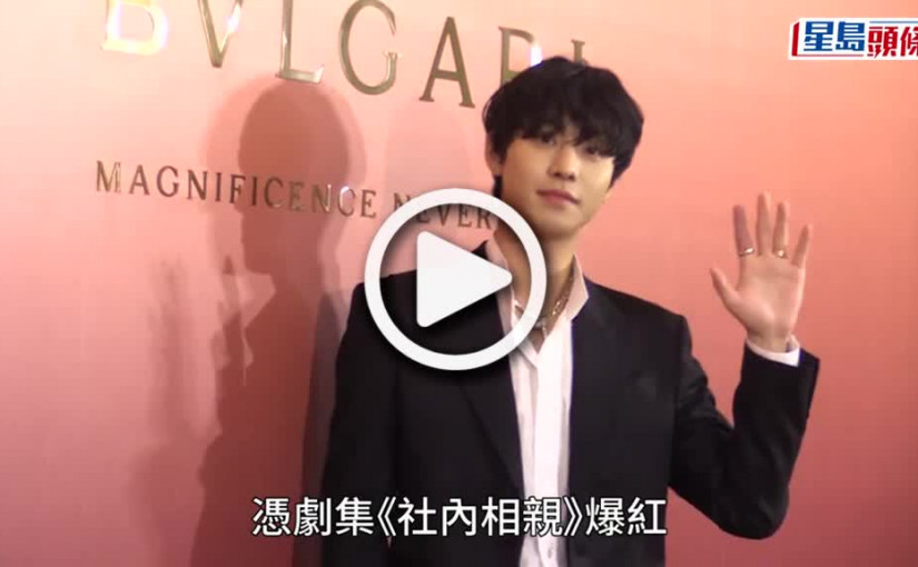 (視頻)鄭秀文撐許志安哥哥參加《中年好聲音2》 15歲認識許氏家族關係極融洽