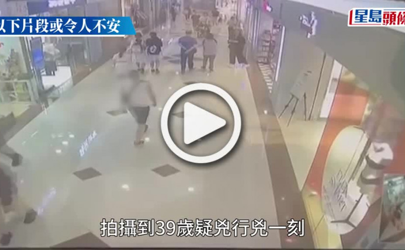 (視頻)鑽石山荷里活廣場斬人案 兩女子中刀不治 警列謀殺拘39歲疑兇｜持續更新