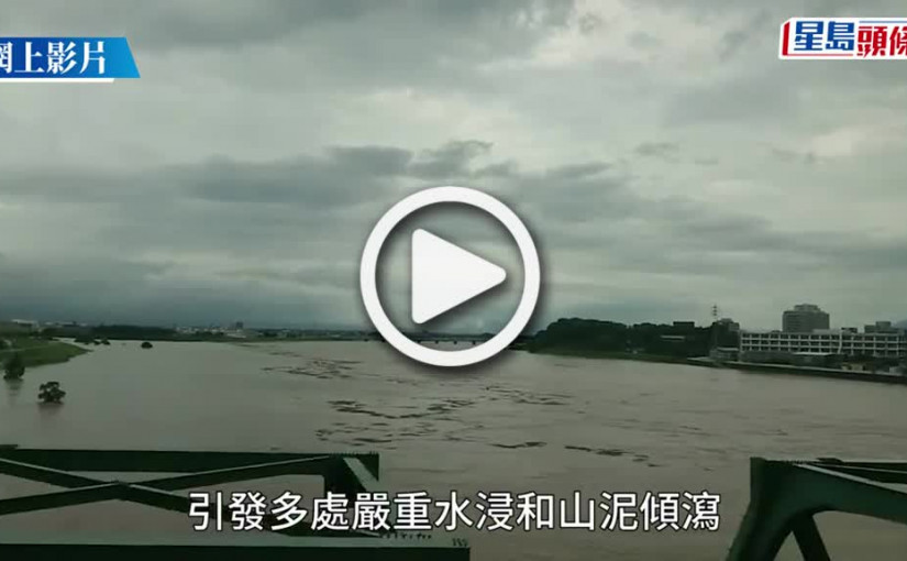 (視頻)九州暴雨｜多處水浸水深及膝 港人自駕遊感徬徨：好辛苦先揾到路返福岡