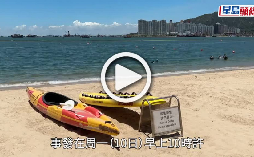 (視頻)屯門新咖啡灣男泳客遇溺 昏迷送院搶救