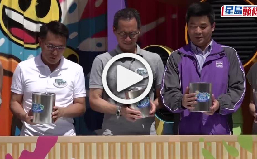 (視頻)海洋公園夏水禮｜海洋公園夏水禮7.8復辦 園區恢復每周7天開放