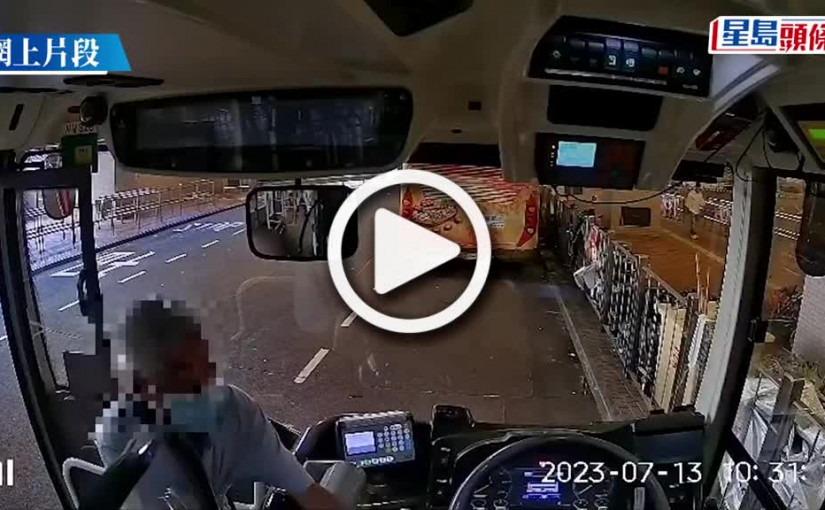 (視頻)熟手老伯潛入巴士 拐杖挑走車長背囊 得手後施然離去｜車Cam直擊