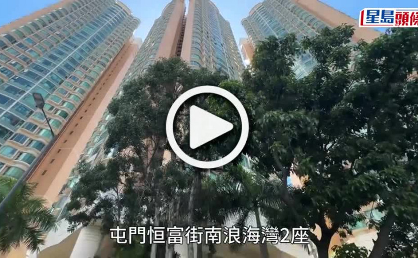 (視頻)珍惜生命│屯門南浪海灣女子墮平台 當場不治