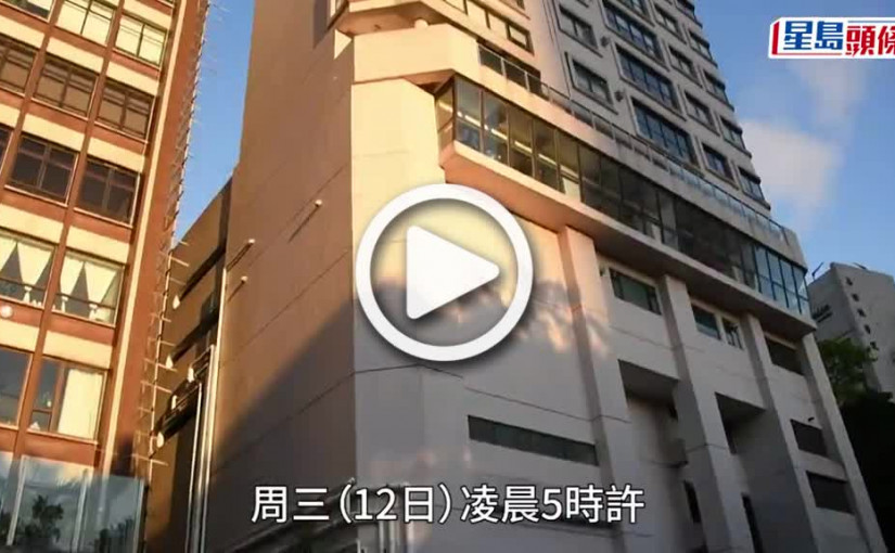 (視頻)豪宅爆竊︱港島舊山頂道豪宅遭賊人爆竊 損失2萬現金