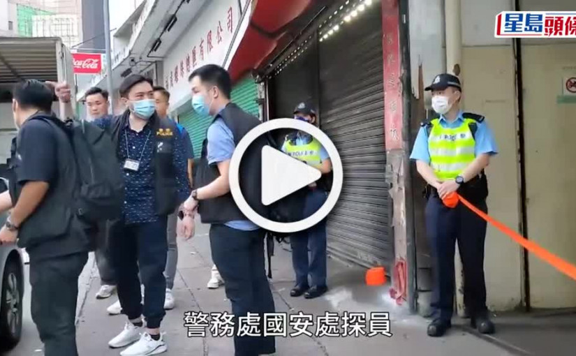 (視頻)香港眾志解散後成立「懲罰 Mee」支援羅冠聰 消息：警將打擊黃色經濟圈等軟對抗行為