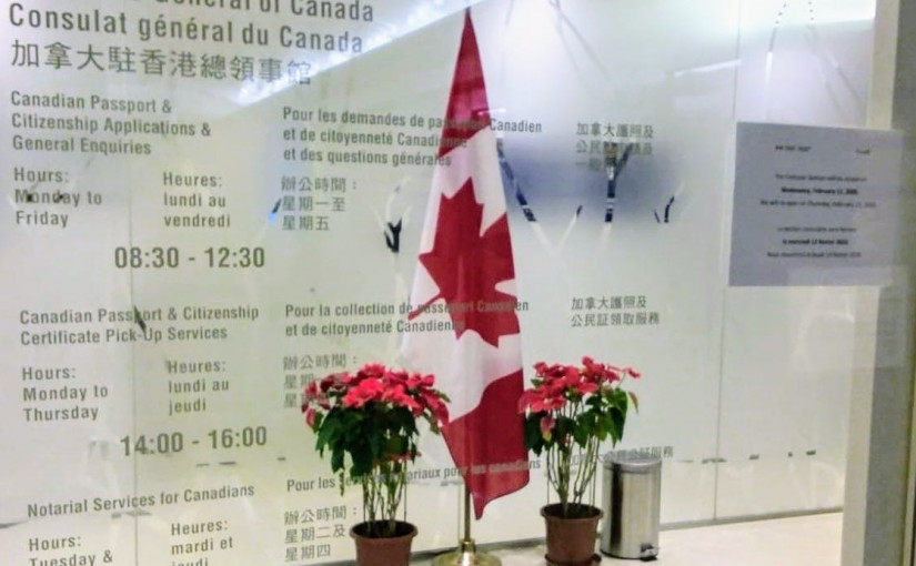 加拿大就23條立法罕發「外交照會」 關注港方以加國法例作不準確類比