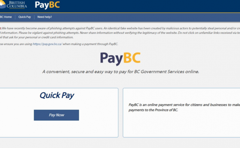 省府付款官網出現A貨  真假難分只得一處破綻