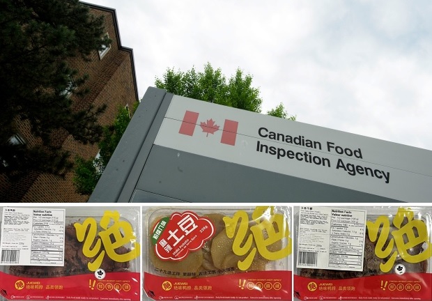 食品局召回多款可能受污染包裝食品 曾於列治文一華人食肆發售