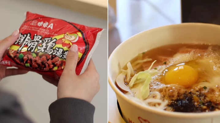 【自己湯麵自己淥】即食麵專門店開業 配料豐富廿多麵款巧妙放置