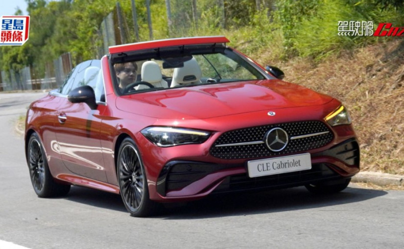 平治Mercedes-Benz CLE200 Cabriolet開篷跑車香港試駕｜全新兩門2+2四座位車型 標配Aircap風擋及Airscarf頸部加熱風口 售價HK$699,000起