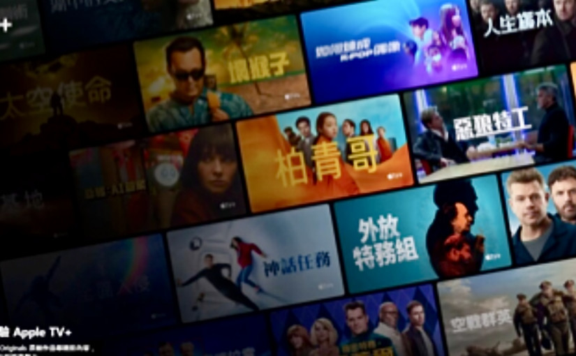 科技| Apple TV+周五起一連三天免費任睇迎2025新年