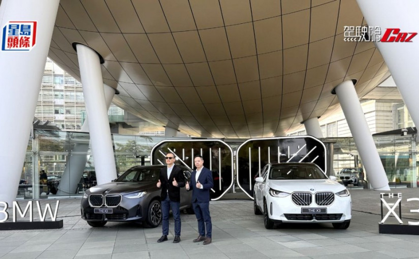 寶馬BMW全新X3汽油版SUV登陸香港｜備有48V輕混能系統加持意向價HK$499,000起 早鳥優惠可免費升級Iconic Package