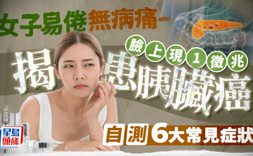 常用1醬汁拌飯吃恐致腎病 成分或含致癌物 醫生教4招減風險