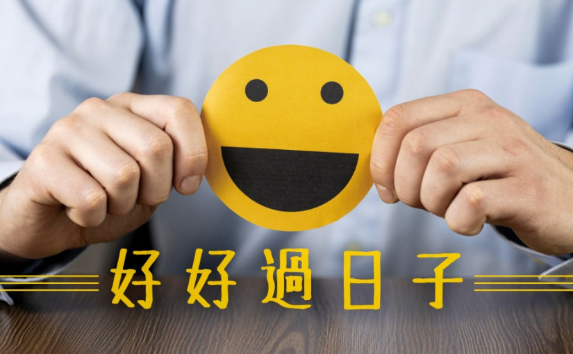 【李純恩專欄】運動員需及時雨