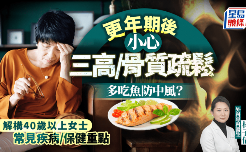 健康長壽秘訣大公開 6萬人研究揭做好3件事 死亡風險降64%