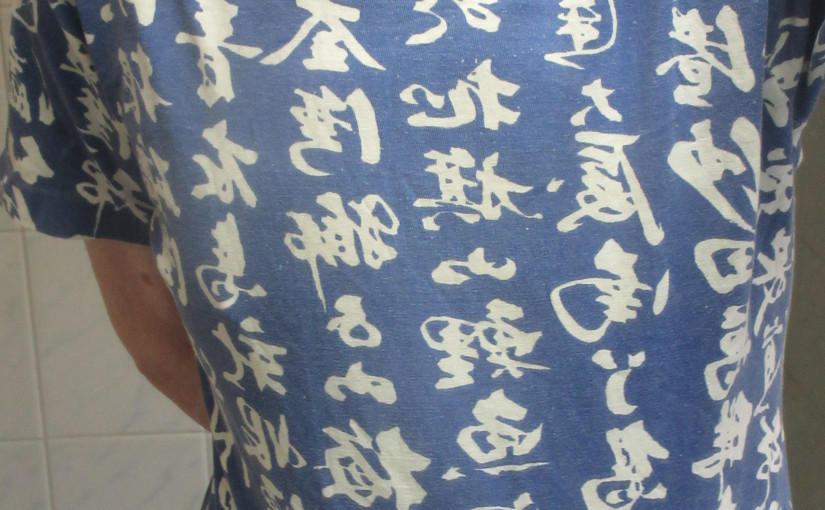 【阿濃專欄】無處不旅遊