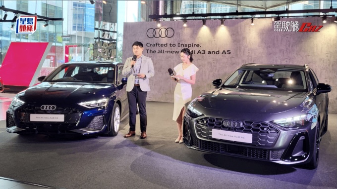 全新奧迪Audi A3 Sportback及A5 Avant香港發表│兩大運動型格旅行車 配搭汽油引擎 瞄準港車北上長途客戶