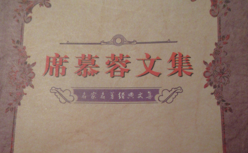 【阿濃專欄】人生大痛