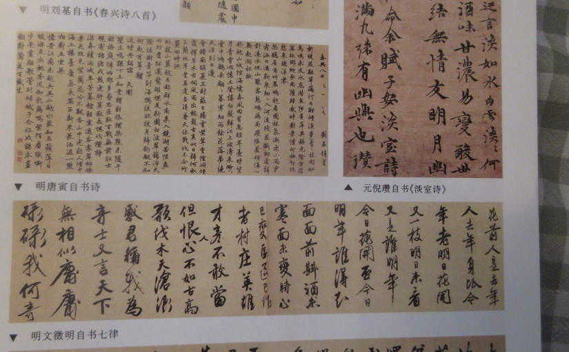 【阿濃專欄】名詩100