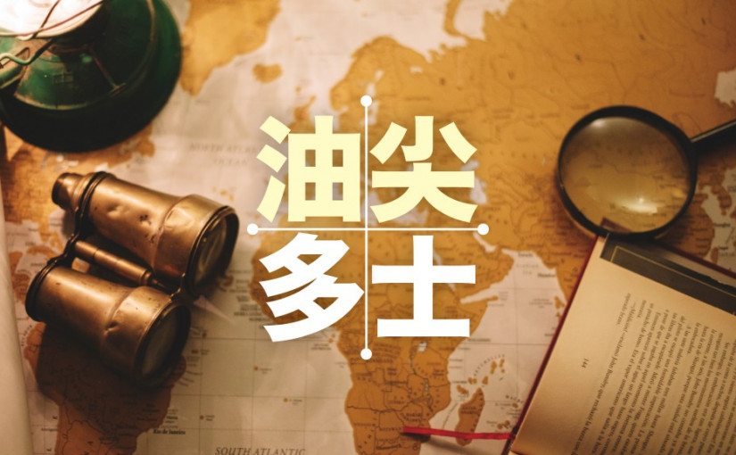 【陶傑專欄】哈佛之隱