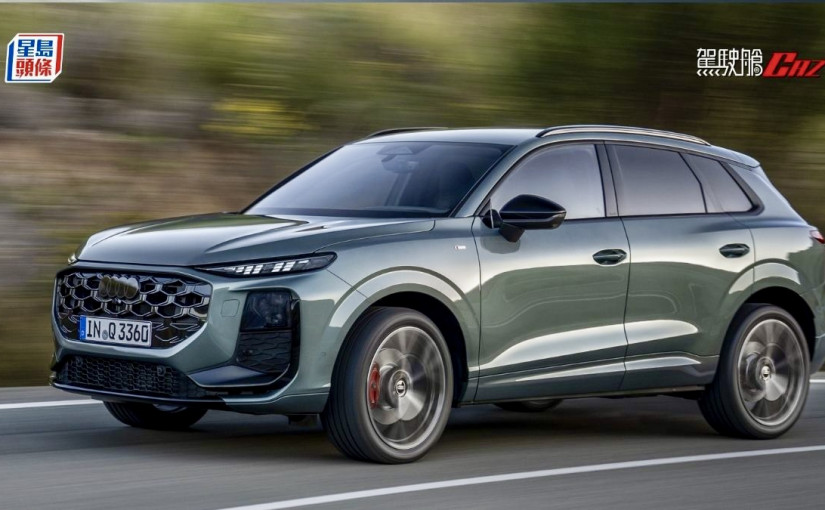 奧迪Audi發表全新第三代Q3 SUV｜輕混能Mild Hybrid與插電混能PHEV車型10月歐洲上市 44,600歐羅起