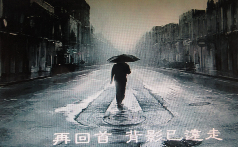 【阿濃專欄】回不回首？