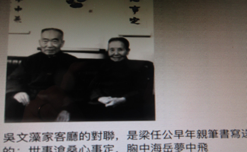 【阿濃專欄】集句聯是異地情鴛