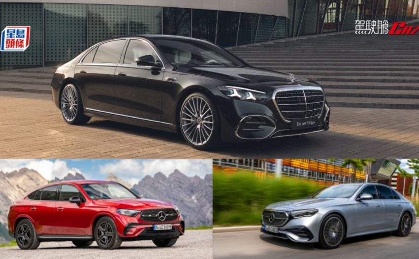 平治Mercedes-Benz推出四款全新插電式混能型號｜全線搭載最新高效PHEV系統 意向價HK$799,000起